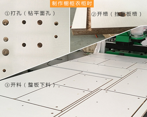 四工序開料機(jī)